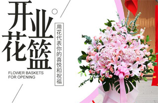 江苏苏州昆山市开发区兵希社区花篮配送